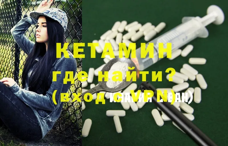 цены наркотик  Лысково  КЕТАМИН ketamine 